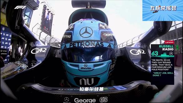 略懂速递:澳大利亚排位赛结束 皇帝登基!#F1 #梅奔 #法拉利 #澳大利亚大奖赛 #创作者扶持计划