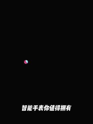 【送三条表带】新款顶配Watch运动苹果安卓智能手表门禁监测手环#数码科技 #强烈推荐 #新科技 #手表