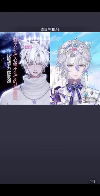 断开连线后 哥酱的绝美人型🎵播放器🎵现在为您播放的是《哪怕》—药kis#药kis #ykis #r山药 @𝑅.山药 @𝒚.kis #山药kis首支双人单曲哪怕