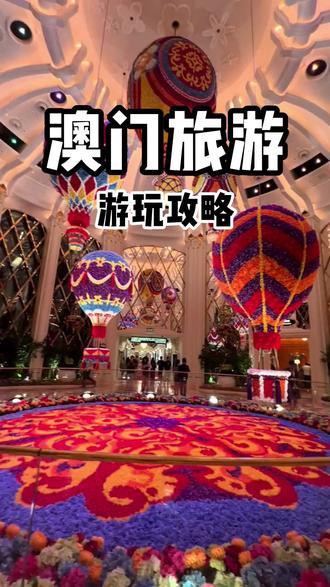 澳门假结婚被抓?原因是为了福利? #澳门 #结婚 #福利 #澳门工作 #探亲