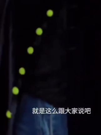 #好物推荐🔥 #爆款热卖中 【广州微姐】 秋冬小众单排扣显瘦拼接花边马夹2415