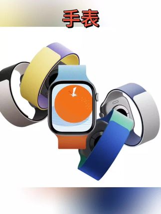 #手表 iwatch表带applewatch硅胶表带适用手表Watch Series1~10代运动表带ultra2/1双色#腕带#手腕带#硅胶表带#手表表带