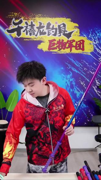 钓青鱼巨物选它!8H19调超硬杆钓重10000-15000克