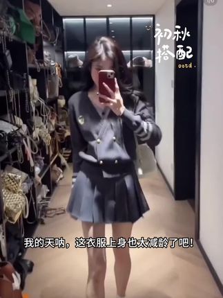 「欧若风」气质穿搭套装女2025减龄学院风针织衫高腰百褶短裙两件套#日常vlog #日常分享 #爆款 #日常vlog