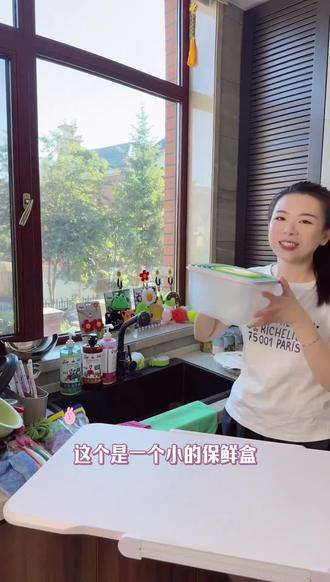 几仓多功能大容量可收纳分隔塑料保鲜盒微波炉加热彩色饭餐盒方便 #好物推荐🔥 #好物分享🔥 #居家好物 #餐盒 #保鲜盒 @DOU+小助手 @DOU+好生意 @DOU+上热门 @抖音小助手