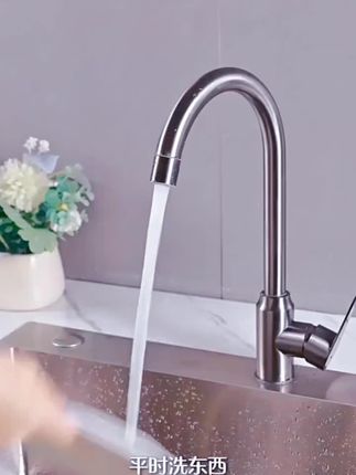 九牧王厨房洗菜盆水龙头增压延伸器防溅头水万能接口可旋转起泡器
