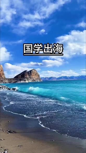 广州小姐姐国学出海在Facebook上,库库收割欧美中产 #FB广告户 #户商 #FB户商 #TK