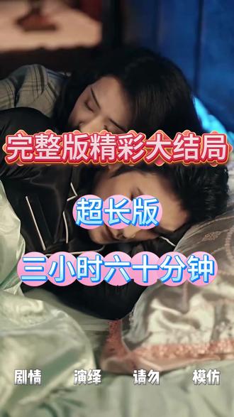 南城再无乔砚舟 南城再无乔砚舟后续剧情
#南城再无乔砚舟
#南城再无乔砚舟短剧
#南城再无乔砚舟后续
南城再无乔砚舟后续
南城再无乔砚舟剧情
南城再无乔砚舟网剧
南城再无乔砚舟剧情
南城再无乔砚舟精彩片段
南城再无乔砚舟演员
南城再无乔砚舟解说
南城再无乔砚舟番外
南城再无乔砚舟简介
亿万短剧抢先看
南城再无乔砚舟大结焗
南城再无乔砚舟打架后续
短剧南城再无乔砚舟精彩后续害羞
南城再无乔砚舟真相大白
南城再无乔砚舟得知真相
南城再无乔砚舟番外篇
意想不到的
精选好剧
南城再无乔砚舟下载
南城再无乔砚舟演员表
南城再无乔砚舟男主
南城再无乔砚舟女主
南城再无乔砚舟男女主
南城再无乔砚舟短剧演员
南城再无乔砚舟反转剧情
南城再无乔砚舟短剧
每天持续更新好剧
抖音剧集
反转剧情
南城再无乔砚舟后续
南城再无乔砚舟纯享版
南城再无乔砚舟一口气看完
南城再无乔砚舟短剧热播
南城再无乔砚舟短剧最新剧情
南城再无乔砚舟最新剧