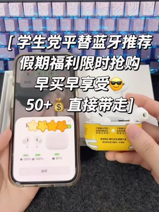 #2025新款五代Pro2顶配华强北耳机无线蓝牙适用苹果降噪高音质入耳 #超便宜超划算 #无线蓝牙耳机 #降噪耳机 #高音质蓝牙耳机推荐