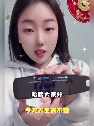 在线点读笔词典笔扫读笔翻译笔学习机AI语音难题答疑JP-801-Z