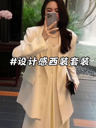 #温柔穿搭 #西装 #高级感#微胖小个子女生初秋松驰感穿搭#国庆穿搭这就开始预备了