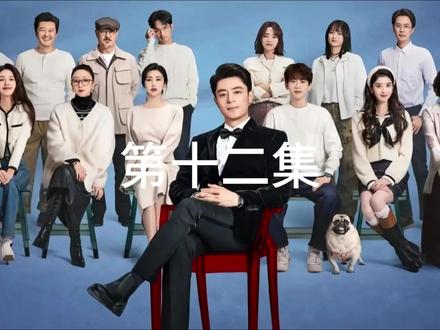 佳佳一听就闻到了阴谋的味道,怀疑她爸又想借机给她安排相亲。#他为什么依然单身 #影视解说