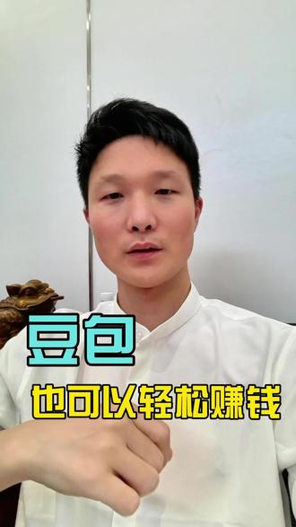豆包收费了,这个免费的邪修一定要学起来!#鲸抖讯 #AI商业咨询师 #重庆AI培训 #AI创业