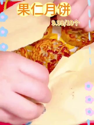 #美食 #太好吃了 #月饼 #五仁月饼