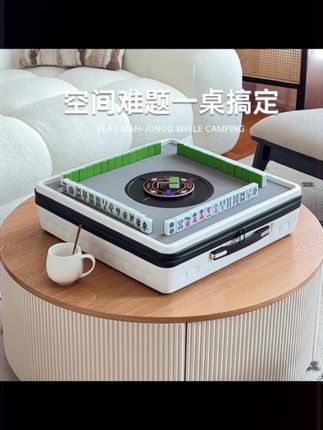 #wdp雀依手提小型麻将机全自动迷你便携小麻将桌家用户外野外麻雀