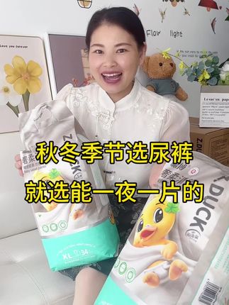 秋冬季节选纸尿裤,就要选大吸量的,聪博铂金款一夜一片没问题#母婴#纸尿裤 #柔软舒适