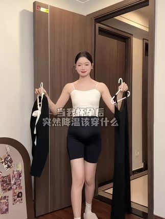 普天同庆,开学第一天,当你有个概念神班主任 #校园 #开学前的精神状态 #开学第一天 #开学超能迎新会 #开学我又有招了