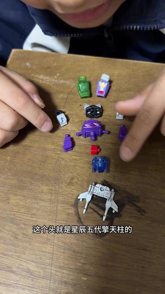 #布鲁可积木 #男孩玩具 #混天豹
解锁新技能!