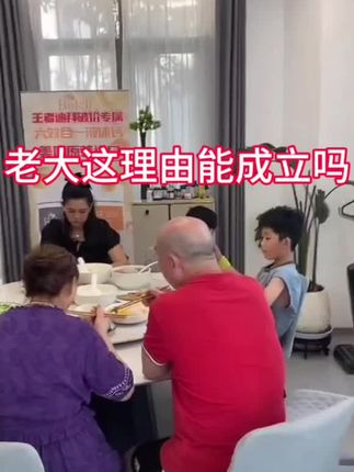 阿姨炒的牛肉老大说有辣,在小孩眼里可能是没有我卖的酱牛肉好吃#炒牛肉#有辣#记录真实生活 #好物推荐分享 #五香酱牛肉