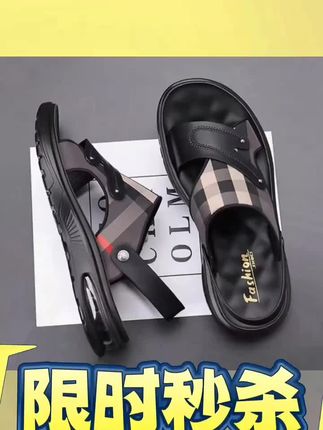 #百搭鞋子 #夏季凉鞋 #脚宽脚胖都可以 #好鞋推荐 #每日分享
