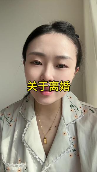 “婚姻到最后全凭良心”这句话的含金量还在上升#婚姻情感 #很真实的一句话 #吐真言 #人生领悟道理 #女性独立