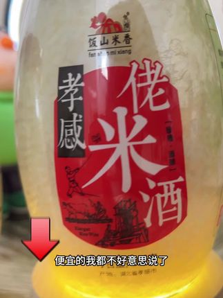 #醪糟#甜米酒