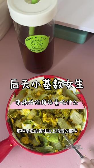 163 | 100.5 来姨妈不计热量都吃了啥~#vlog日常 #今天吃什么