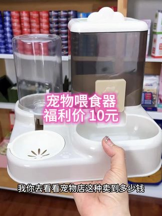 这个饮水机喂食器真的是早买早享受,用着太方便了#萌宠好物 #自动喂食器 #亲测分享 #科学养宠攻略 #猫咪饮水机