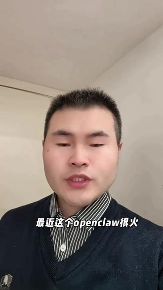 #AI #openClaw #Agent
今天用5分钟讲透当下最火的AI代理OpenClaw,它的核心原理、致命风险,以及最关键的问题——你愿意用安全换效率吗?
先搞懂OpenClaw到底是什么。它不是普通的聊天AI,而是能直接操控你电脑的自主AI代理,简单说,就是给AI装上了“双手”。它的核心原理很清晰:以大模型为大脑,本地网关做中枢,连接文件读写、Shell命令执行、网页操作等系统级工具,你用自然语言说需求,它就能自主规划、执行、校验,帮你完成写代码、整理文件、自动化办公等复杂任务,不用你一步步手动操作,效率直接拉满。
这种架构带来的效率提升是颠覆性的。传统AI只能给建议,OpenClaw能直接落地执行,比如让它批量处理表格、自动部署项目、爬取网页信息,几分钟就能搞定人工几小时的工作,这也是它爆火的核心原因。但记住,能力越大,风险越大,它的安全隐患,和效率一样惊人。
第一个核心风险:提示词注入攻击。这是最常见也最致命的漏洞,攻击者通过恶意话术诱导AI,让它执行非你授权的操作。比如伪装成正常指令,让它删除系统文件、泄露你的隐私数据、执行恶意脚本,一旦中招,你的电脑就相当于被别人掌控,数据、系统全毁都有可能,安全测试中这种攻击的成功率极高。
第二个风险:权限失控,违背最小安全原则。OpenClaw默认开放高权限,主会话直接拥有系统完全控制权,高危操作没有默认隔离。普通用户根本不会手动配置沙箱、容器隔离,相当于给了AI“最高权限钥匙”,一次误判、一次恶意指令,就能导致文件丢失、密钥泄露、系统崩溃,甚至被黑客利用发起更大规模攻击。
第三个风险:供应链与暴露风险。它的插件市场存在投毒隐患,恶意插件可能藏着后门;更可怕的是,已有数百个OpenClaw实例暴露在公网,部分完全没有认证,黑客能轻易找到并入侵,远程操控你的设备,隐私和数据毫无保障。
讲到这里,回到核心问题:你愿意用安全换效率吗?
OpenClaw的本质,是一场安全与效率的极端博弈。它能帮你节省大量时间,解放双手,但代价是交出设备的控制权,把隐私、系统安全暴露在高风险中。
对于普通用户,不建议裸跑使用,没有专业安全配置,风险远大于收益;对于技术从业者、开发者,若要使用,必须做好沙箱隔离、权限最小化、严格认证防护,把风险锁在可控范围内。
