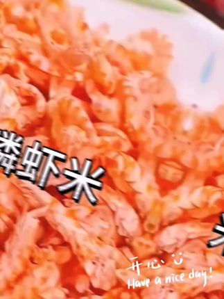 南极磷虾肉去爪去尾100g/袋 【到手8袋 试吃2袋】源头工厂