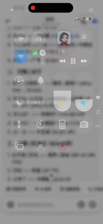 豆包说潮汕话😃
#抖加上热门