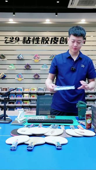 国货老品牌!蓝海绵胶皮拉球旋转也太强了吧!