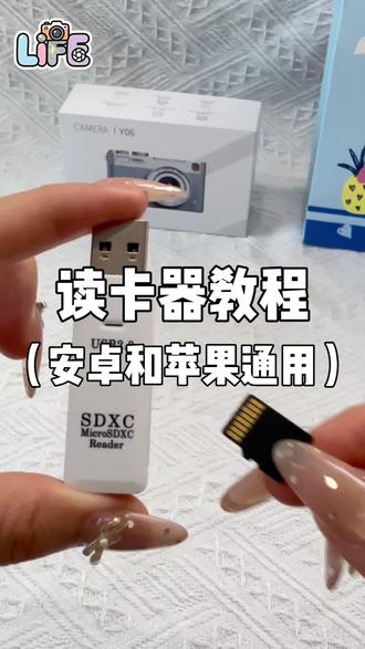 读卡器使用教程