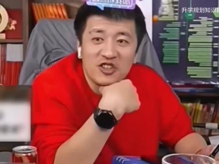 计算机只能吃青春饭?张雪峰老师一语道破真相