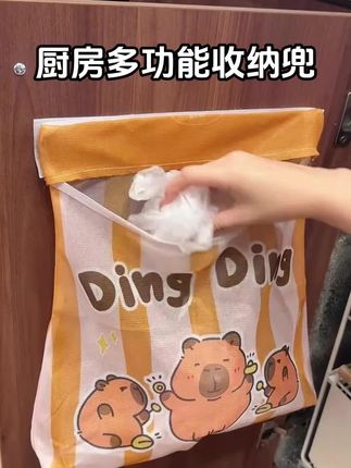 多功能收纳网兜#家居好物 #收纳袋 #收纳神器