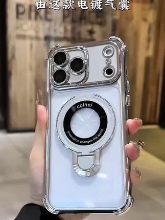 护镜四角防摔磁吸露标支架壳简约适用苹果17promax/17pro/17air#苹果17ProMax手机壳#苹果手机壳#爆款手机壳#手机壳#个性手机壳