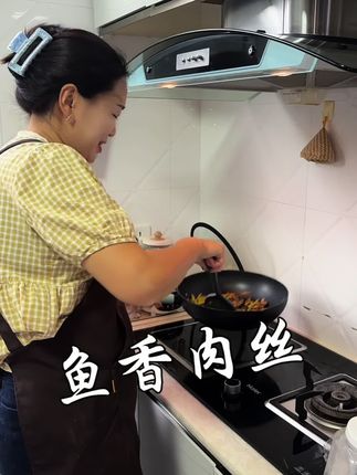 今天做了个不辣的鱼香肉丝,孩子特别爱吃!