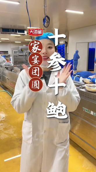 这个过年的晚上全家一起来上一份这样的大盆菜,年夜饭更加其乐融融#美食 #送礼 #大盆菜 #17