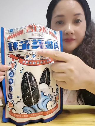 #瓜子 #海盐瓜子 #咸瓜子 #葵瓜子 #追剧小零食
