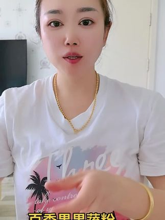 百香果畅清饮高膳食纤维固体饮料15g*5/盒独立包装,一次一包一共三盒15袋,用温水冲泡,口感甜甜,喝完多喝水。