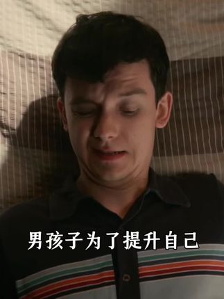 不要再自卑了,兄弟们,改变自己从此刻开始,夏天到了,一定要努力提升自己,你若盛开,蝴蝶自来#烟酰胺 #自律 #男士必备