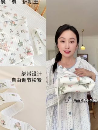 婴儿柔软棉抱被春夏款新生儿产房包被a类空气棉透气宝宝外出包单#爆款热卖中 #宝宝包单透气