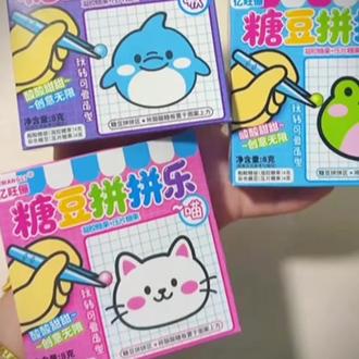 可爱的拼拼Q套餐软糖#这也太可爱了吧 #DIY#糖豆 #拼拼乐 #玩个很新的东西