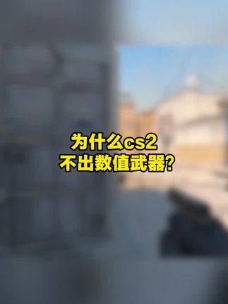 CSGO命悬5套箱子5套钥匙可出金手套皮肤5套#csgo开箱 #csgo #csgo饰品 #游戏开箱 #开盲盒