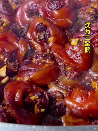#沈万三蹄髈 苏州周庄的特产沈万三蹄膀!真的巨好吃!色泽红润、油光发亮的,吃起来鲜香甜糯,皮烂肉酥,简直绝了!#美食推荐 #蹄膀 #真材实料才做出好味道 #太香啦 @DOU+小助手