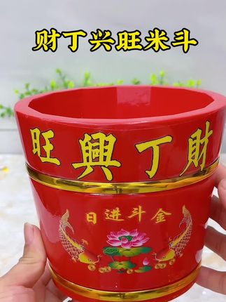 #上热门 #潮汕习俗 新款传统实木米斗,美观耐用#米斗 #潮汕人 #喜庆用品