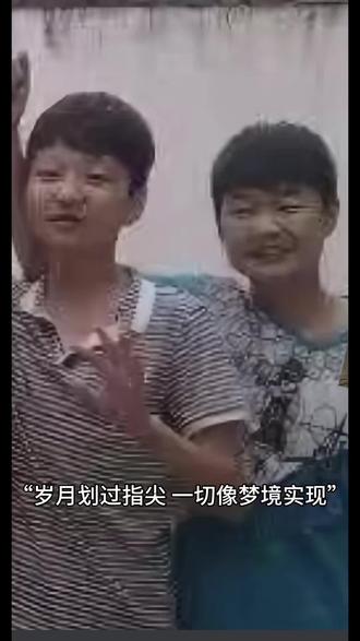 曾经的梦也都实现了#冻腰冻拐三角洲行动 #冻腰冻拐创作者激励活动 @腰 @拐 @小小烟下士