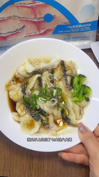 动手自己做美食我每周都会给我儿子做两次这个清蒸黑鱼片,又鲜又嫩,大小宝贝都爱吃#早安小熊#宝宝爱吃#儿童美食#清蒸鱼片