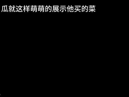 萌之萌之 赶集去咯 #燕云十六声 #燕云青州