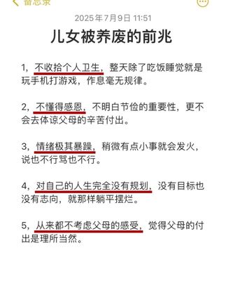 这才是孩子该看的漫画书,推荐在你孩子15岁之前,给他看这本《漫画版认知破局》#家庭教育 #家长必读 #童书推荐 #处世智慧